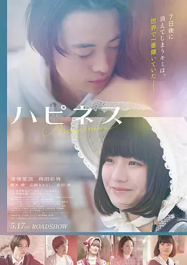 封神第二部 电影 2025 黄渤,费翔,李雪健